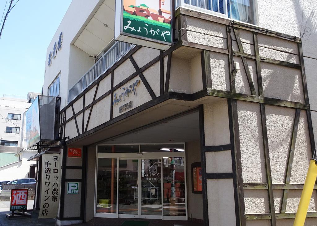 Izu No Ie Uno Vila Ito  Exterior foto