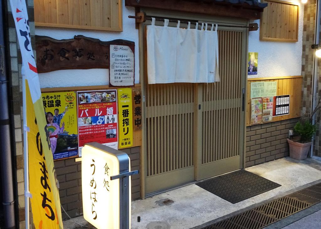 Izu No Ie Uno Vila Ito  Exterior foto