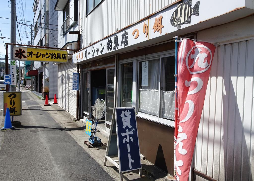 Izu No Ie Uno Vila Ito  Exterior foto
