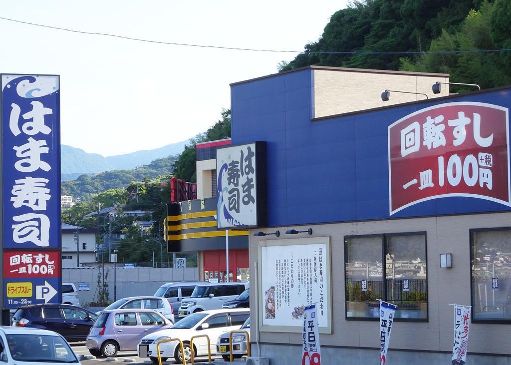 Izu No Ie Uno Vila Ito  Exterior foto