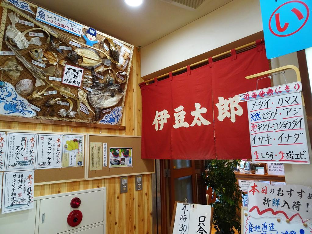 Izu No Ie Uno Vila Ito  Exterior foto